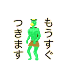 ナガッパ（個別スタンプ：20）