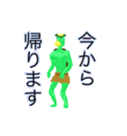 ナガッパ（個別スタンプ：21）