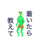 ナガッパ（個別スタンプ：22）