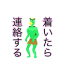 ナガッパ（個別スタンプ：23）