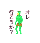 ナガッパ（個別スタンプ：24）