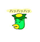 ナガッパ（個別スタンプ：26）