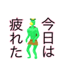 ナガッパ（個別スタンプ：27）
