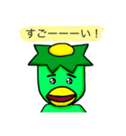 ナガッパ（個別スタンプ：30）