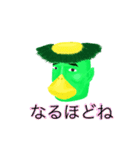 ナガッパ（個別スタンプ：33）
