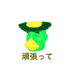ナガッパ（個別スタンプ：34）