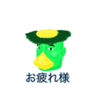 ナガッパ（個別スタンプ：40）