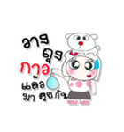 ^__^ ！ My name is Chin. Dog.（個別スタンプ：32）