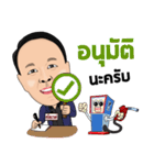 Srisomwong（個別スタンプ：3）