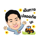 Srisomwong（個別スタンプ：6）