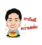 Srisomwong（個別スタンプ：10）