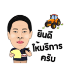 Srisomwong（個別スタンプ：11）