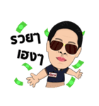 Srisomwong（個別スタンプ：13）