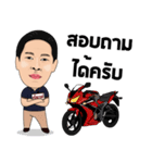 Srisomwong（個別スタンプ：15）
