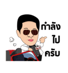 Srisomwong（個別スタンプ：17）