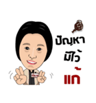Srisomwong（個別スタンプ：23）