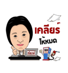 Srisomwong（個別スタンプ：24）