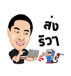 Srisomwong（個別スタンプ：26）
