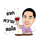 Srisomwong（個別スタンプ：28）