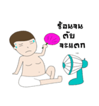 Fos roundhead（個別スタンプ：23）