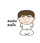 Fos roundhead（個別スタンプ：32）