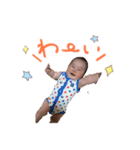 ゆうご喜怒哀楽バージョン（個別スタンプ：1）