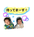 仁ちゃんと彩ちゃん（個別スタンプ：7）