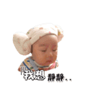 Smiling Xun（個別スタンプ：29）