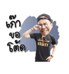 Dr.Gai（個別スタンプ：6）