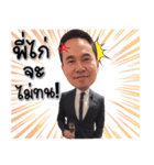 Dr.Gai（個別スタンプ：8）