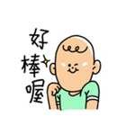 Cute Small-face Boy（個別スタンプ：5）