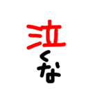使える文字2（個別スタンプ：5）