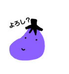 nasu to tomato2（個別スタンプ：1）