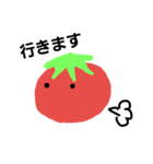 nasu to tomato2（個別スタンプ：2）