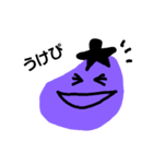 nasu to tomato2（個別スタンプ：7）