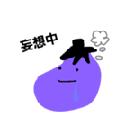 nasu to tomato2（個別スタンプ：13）