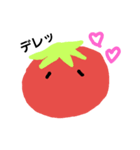 nasu to tomato2（個別スタンプ：15）