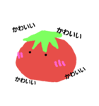 nasu to tomato2（個別スタンプ：16）