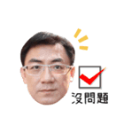 chungho daily（個別スタンプ：5）