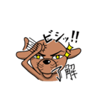 自由気ままな犬モン太（個別スタンプ：4）