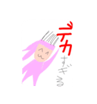 カオスなオリキャラ共ver2（個別スタンプ：2）