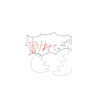 カオスなオリキャラ共ver2（個別スタンプ：5）