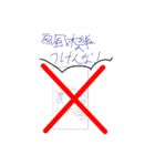 カオスなオリキャラ共ver2（個別スタンプ：9）