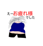 カオスなオリキャラ共ver2（個別スタンプ：11）
