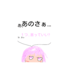 カオスなオリキャラ共ver2（個別スタンプ：12）