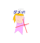 カオスなオリキャラ共ver2（個別スタンプ：13）