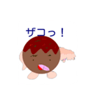 カオスなオリキャラ共ver2（個別スタンプ：14）