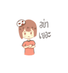 CottonSayHi（個別スタンプ：16）