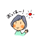 私の日常＋町田愛（個別スタンプ：1）