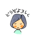 私の日常＋町田愛（個別スタンプ：5）